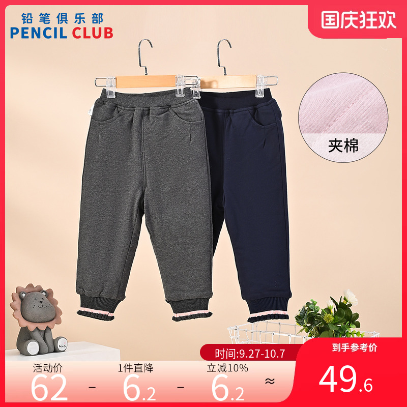 铅笔俱乐部2025秋冬新款女小童棉裤儿童加厚夹棉长裤宝宝保暖裤子