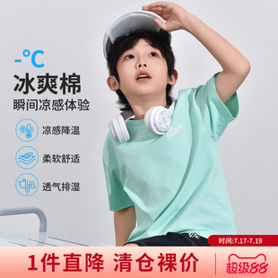 铅笔俱乐部2026夏装新品男女童T恤儿童简约短袖宽松净色中性上衣