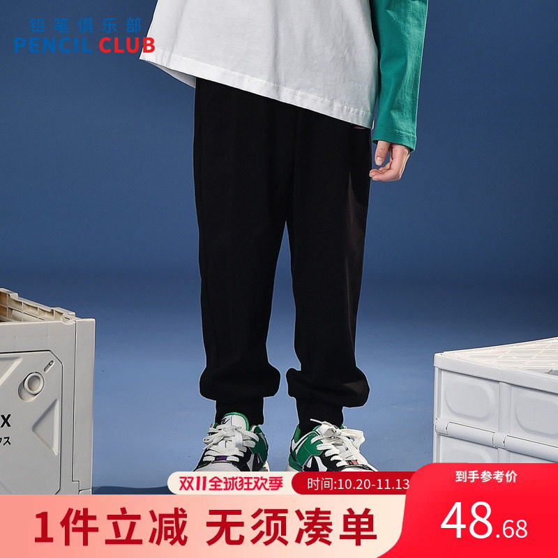 铅笔俱乐部童装秋装清仓男童长裤中大童针织运动裤儿童休闲裤子