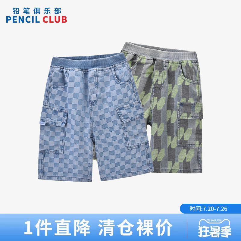 铅笔俱乐部2026夏装新品男童短裤儿童六分裤子中大童休闲牛仔中裤