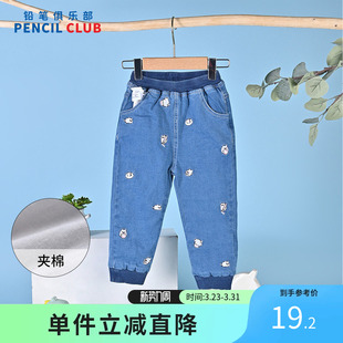 宝宝加厚裤 铅笔俱乐部童装 清仓儿童牛仔棉裤 2025冬装 子 女小童长裤