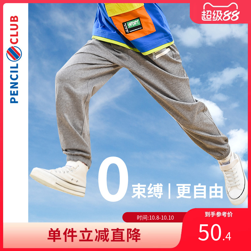 铅笔俱乐部童装2025夏装新款男女童防蚊裤儿童长裤中大童防晒裤子