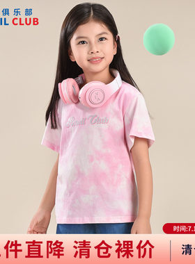 铅笔俱乐部2026夏装新品女童T恤中大童迷彩印花短袖儿童舒适上衣