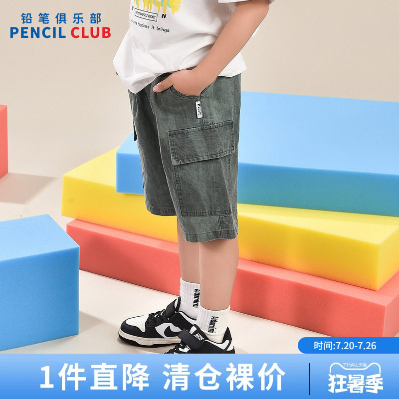 铅笔俱乐部2026夏季新品男童短裤中大童工装牛仔五分裤子儿童中裤