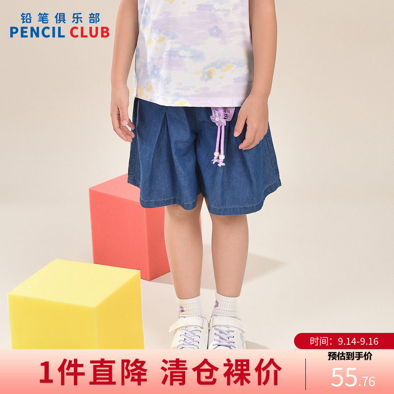 铅笔俱乐部2026夏装新款女童短裤中大童牛仔五分中裤儿童阔腿裤子图片