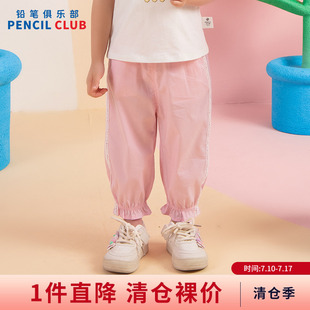 铅笔俱乐部2026年夏装新品女小童九分裤儿童花边束脚裤子宝宝长裤