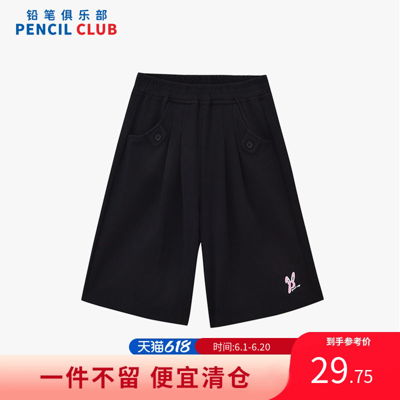铅笔俱乐部2026夏装新款女童短裤中大童六分中裤儿童百搭阔腿裤子