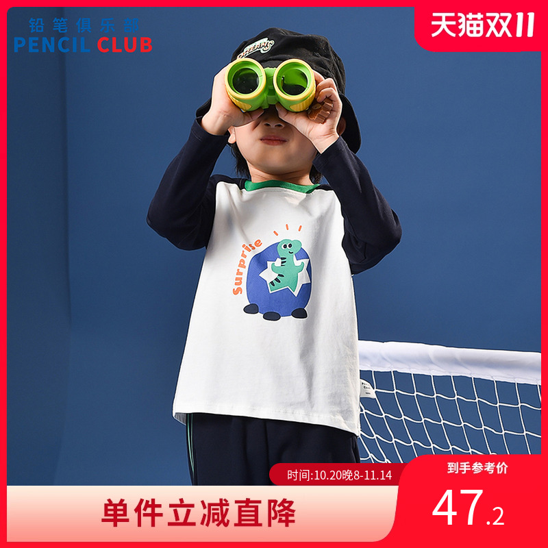 铅笔俱乐部2025秋装新款男小童T恤儿童卡通印花上衣宝宝撞色长袖