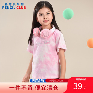 铅笔俱乐部2026夏装新品女童T恤中大童迷彩印花短袖儿童舒适上衣
