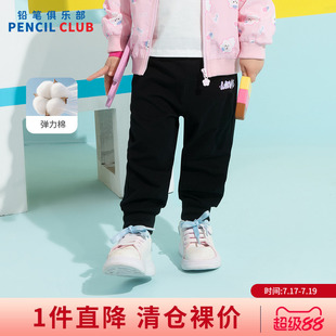 铅笔俱乐部2026年春装新品女小童长裤儿童针织运动裤宝宝百搭裤子