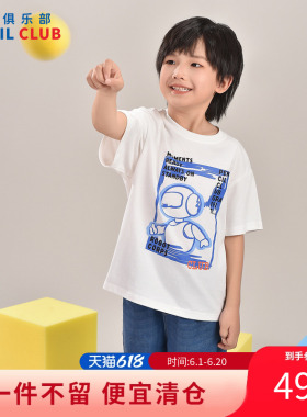 铅笔俱乐部2026夏装新品男童T恤儿童卡通印花短袖中大童白色上衣
