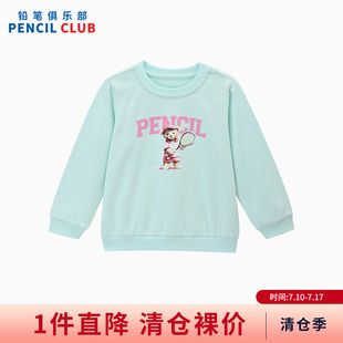 铅笔俱乐部2026春装新款女小童卫衣儿童卡通印花T恤宝宝长袖上衣
