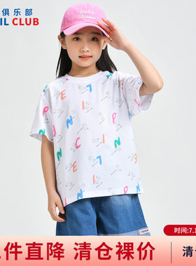 铅笔俱乐部2026夏装新品女童T恤儿童字母印花短袖中大童宽松上衣