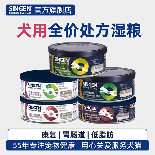 SINGEN信元发育宝犬全价处方罐头