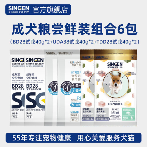 singen信元发育宝通用犬粮
