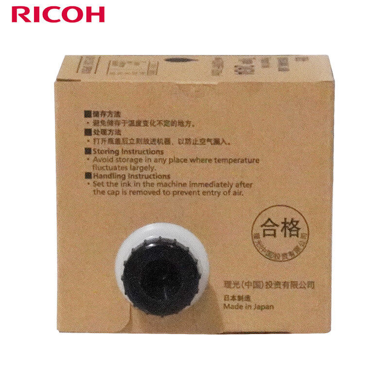 理光（Ricoh） DD2434C（DX2432C升级款）数码印刷机 油印一体机 油墨速印机 DD2434C 2瓶装（6