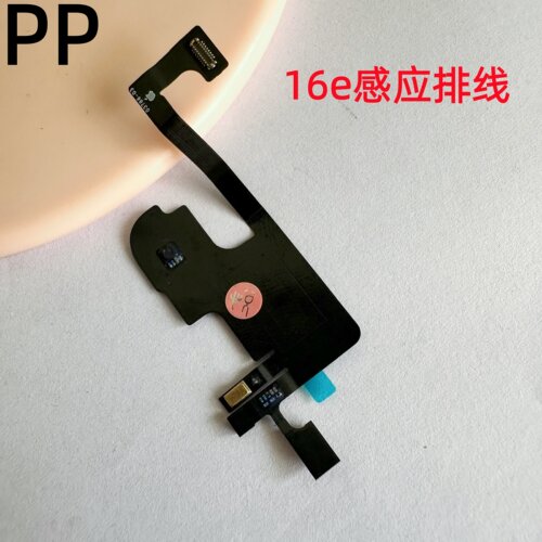 适用苹果16e感应感光排线原装