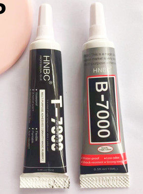 适用苹果B7000胶水T7000黑胶透明胶