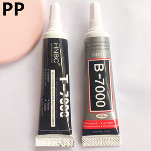 适用苹果B7000胶水T7000黑胶透明胶