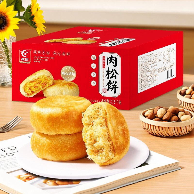 友臣肉松饼整箱2.5kg礼盒装营养早餐解饿即食品福建特产送礼糕点