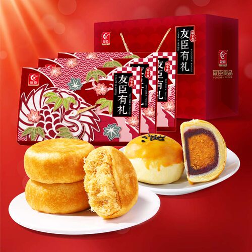 友臣中式糕点肉松饼蛋黄酥礼盒