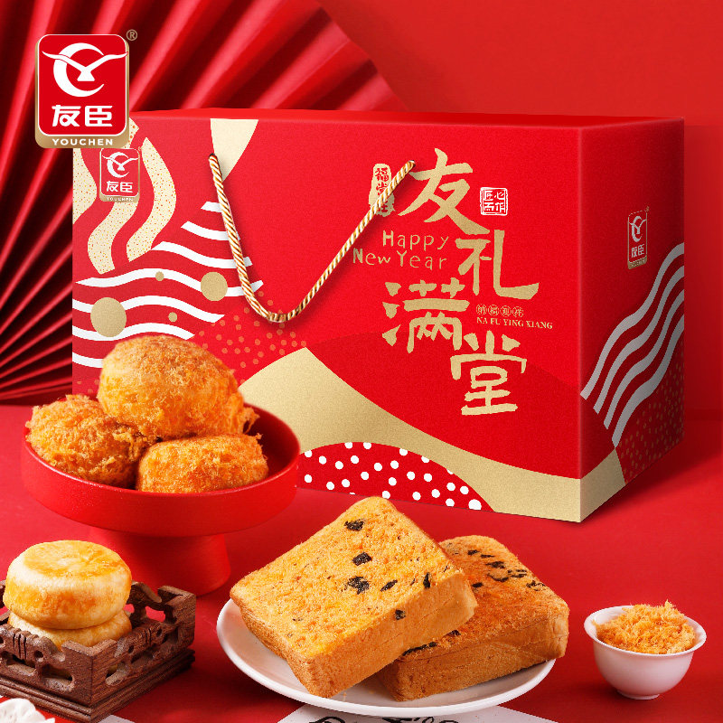 友臣礼盒肉松礼包休闲零食年整箱送礼包送长辈早餐伴手礼年货礼盒,零食/坚果/特产,中式糕点/新中式糕点,淘宝优惠券,粉丝福利购,淘宝优惠卷