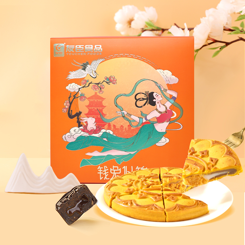 友臣蛋黄流心饼中秋月饼
