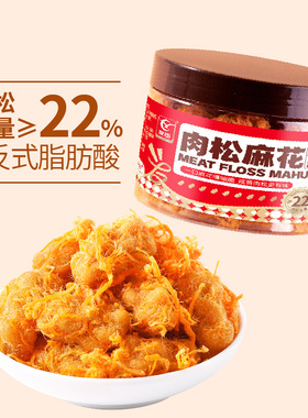 友臣肉松麻花罐装小零食办公室解馋糕点心休闲食品小吃网红小麻花