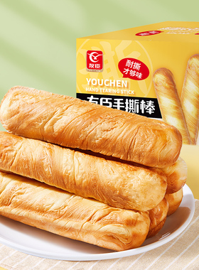 友臣官方手撕面包棒法式早餐营养代餐食品糕点心休闲零食晚上整箱