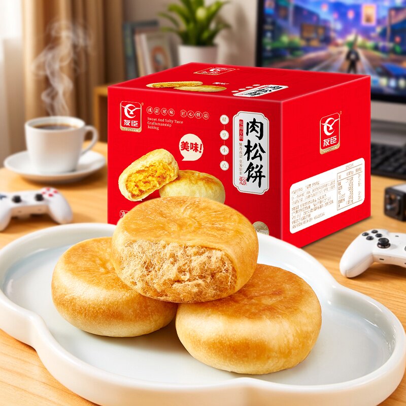 友臣肉松饼官方旗舰店健康通宵游戏抗饥食品整箱夜宵零食休闲面包
