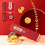 友臣肉松饼蛋黄酥礼盒4枚