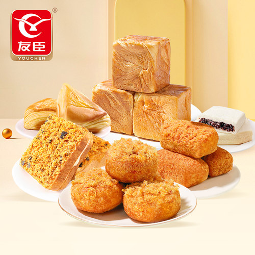 友臣肉松面包糕点组合大礼包