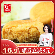 友臣散装 肉松饼500g营养早餐糕点网红零食美食小吃休闲食品点心