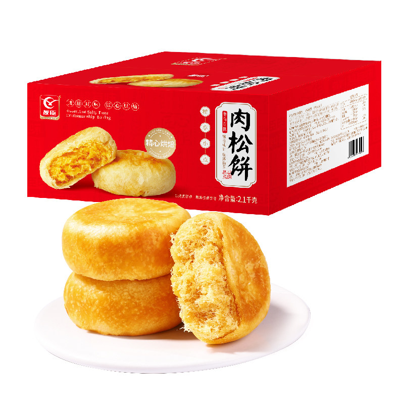 友臣肉松饼整箱2.5kg礼盒装送礼糕点早餐面包长辈伴手礼年货礼盒