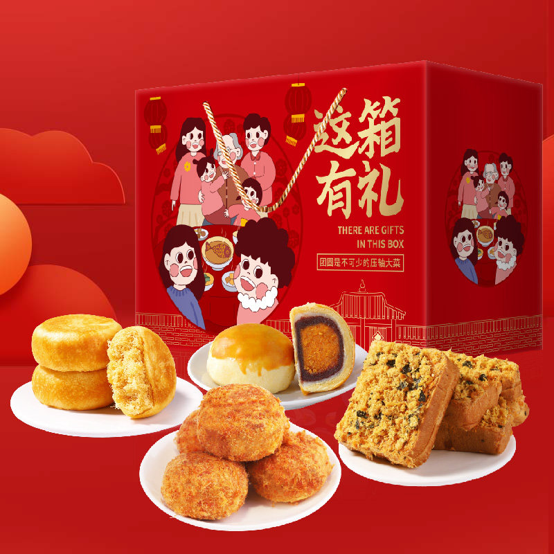 友臣肉松大礼包零食礼盒送礼小吃面包肉松饼整箱中秋礼包礼盒