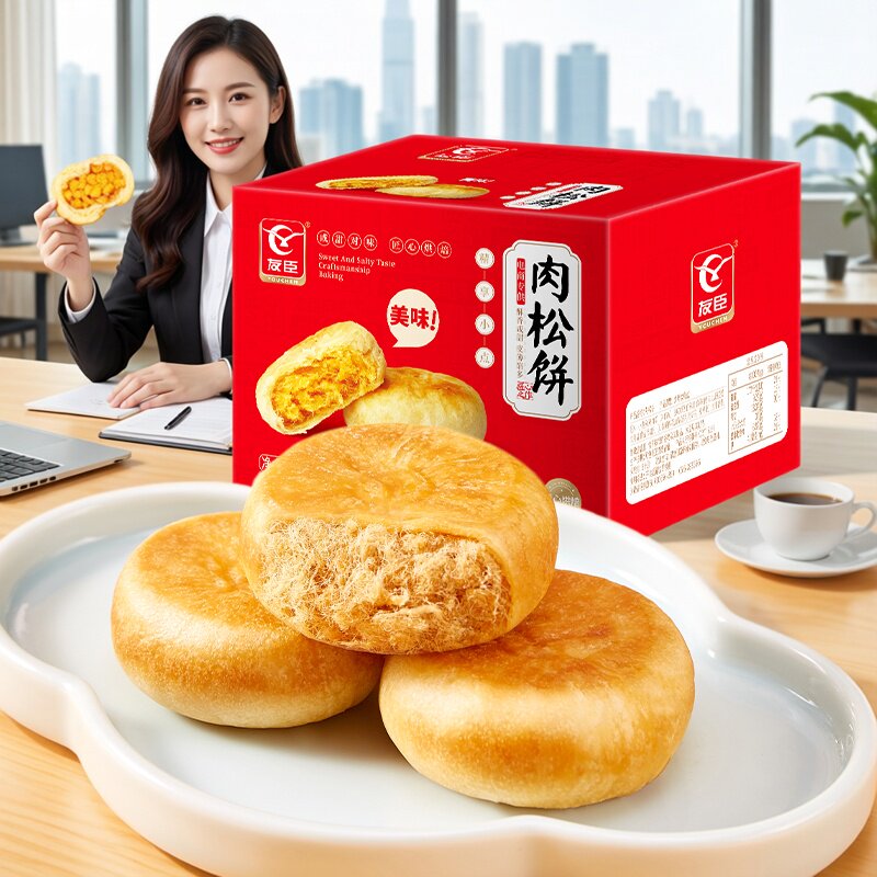 友臣肉松饼干整箱营养办公室充饥夜宵零食休闲小吃上班族早餐面包