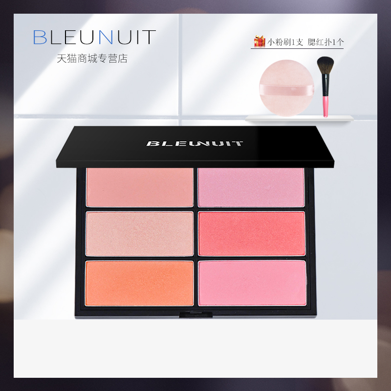 BLEUNUIT/ÉîÀ¶²Ê×±ÁùÉ«ÈùºìëÙÖ¬Á¢Ìåͨ͸VÁ³ÐÞÈÝϸÄå³Ö¾Ã×ÔÈ»ÏÔÉ«