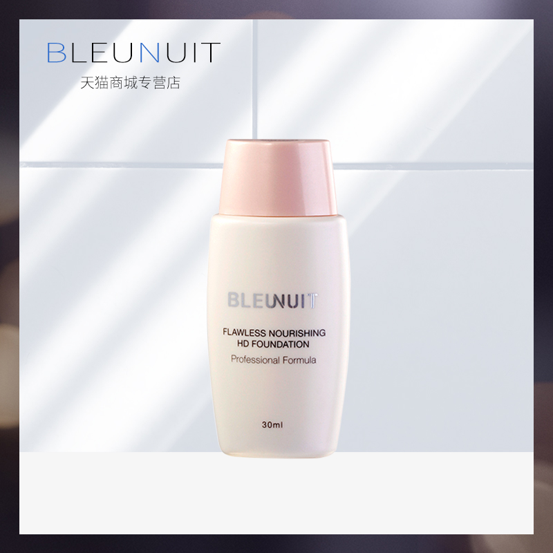 BLEUNUIT/ÉîÀ¶²ÊױˮÄÛË¿ÈáÎÞ覷۵×ҺϸÄå˳»¬±£ÊªÕÚè¦ÌáÁÁÐÞÑÕ