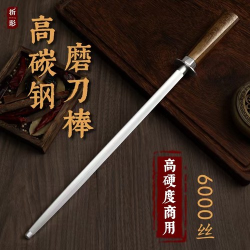 快速磨刀，锋利如新，仿木纹手柄