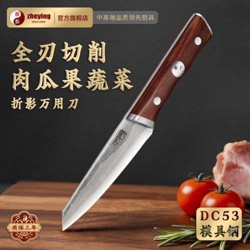 折影轩辕锻打杀猪剔骨户外割肉刀