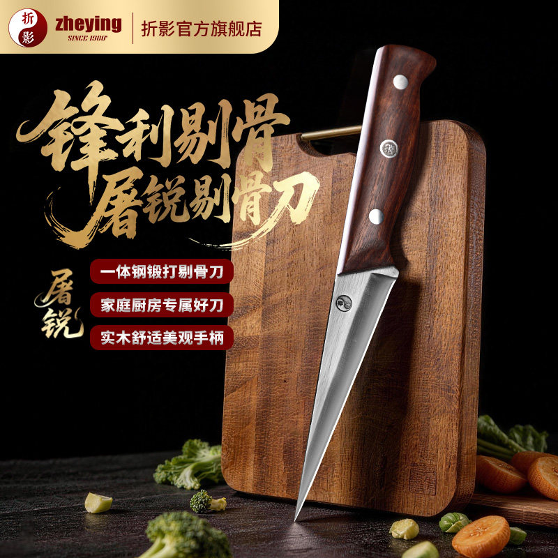 折影手工锻打超锋利剔骨刀分割刀图片