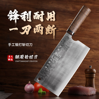 折影大马士革钢烧腊熟食斩切刀