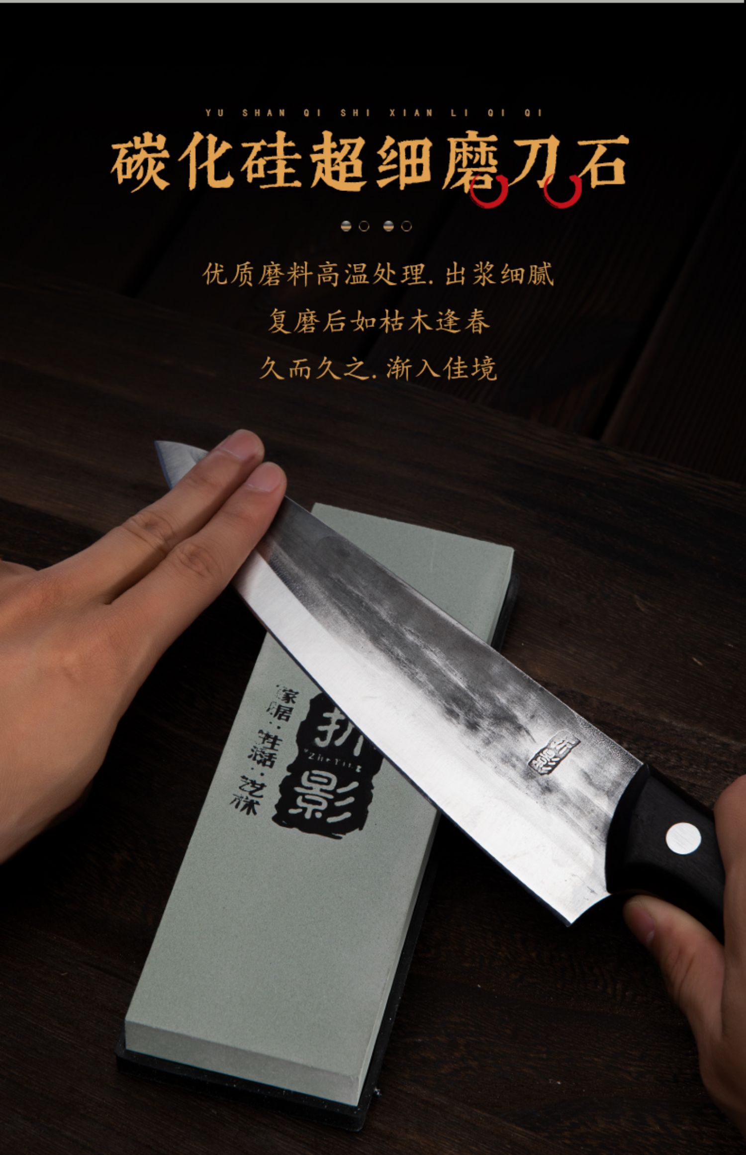 套装天然碳化硅定角器修正开刃