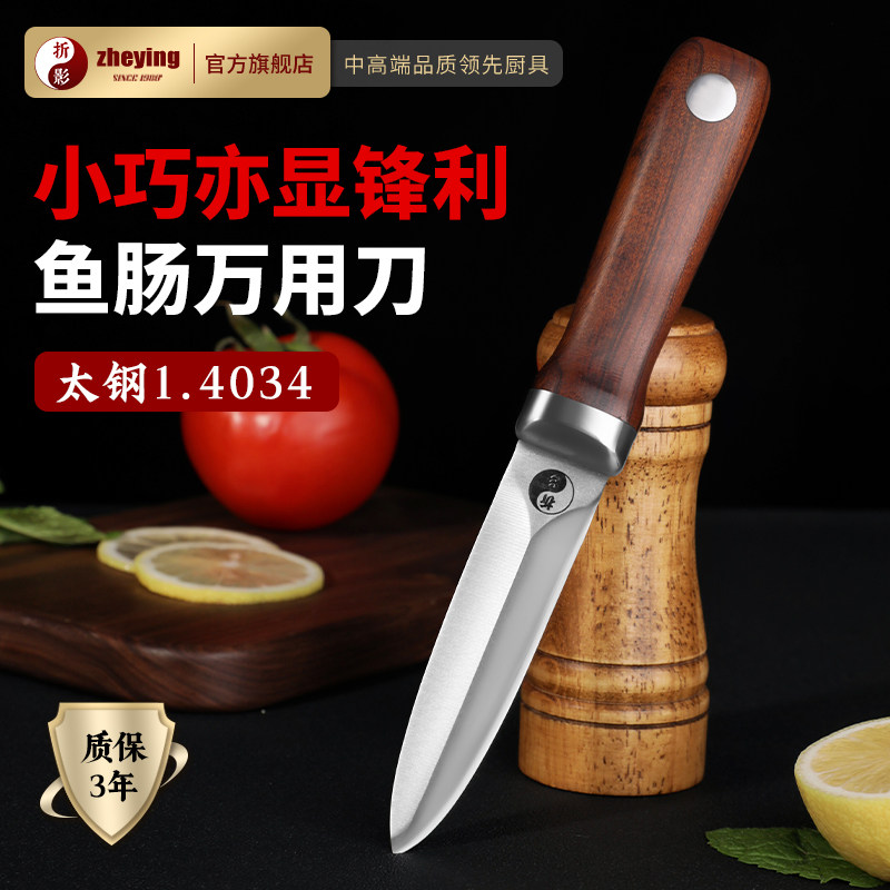 多功能锻打小刀剔骨切肉切菜刀