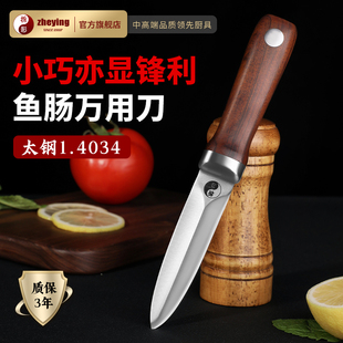 折影手工锻打小刀户外割肉剔骨超锋利高硬度鱼肠万用刀厨房水果刀