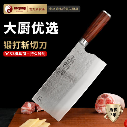 折影安来手工锻打刀DC53模具钢