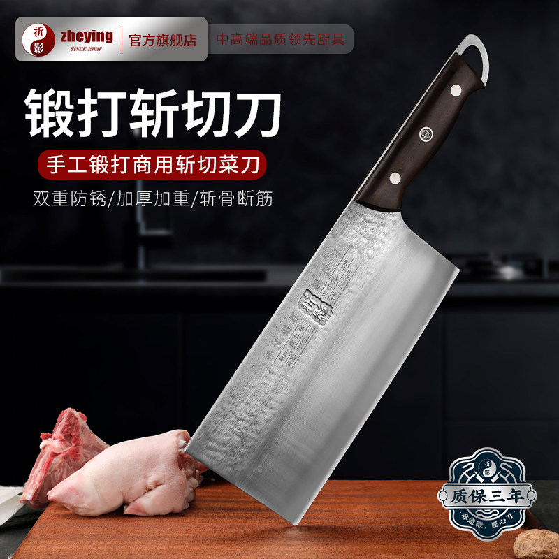 折影飞鹰商用斩切刀手工锻打菜刀厨师专用刀厨房菜刀家用阳江菜刀,厨房/烹饪用具,菜刀,淘宝优惠券,粉丝福利购,淘宝优惠卷