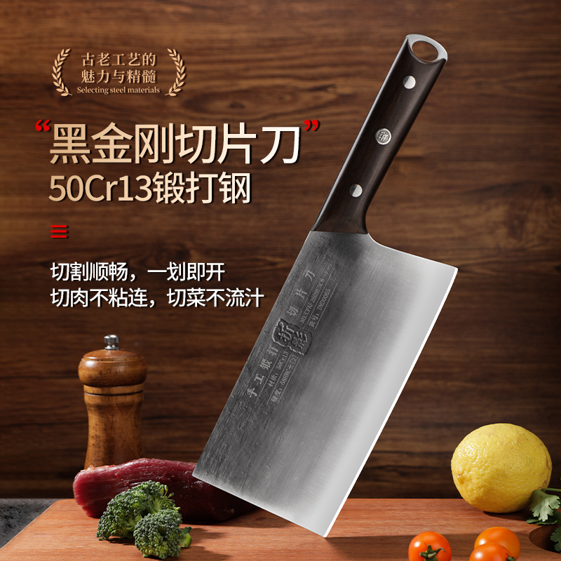 折影50Cr15Mov家用锋利菜刀锻打