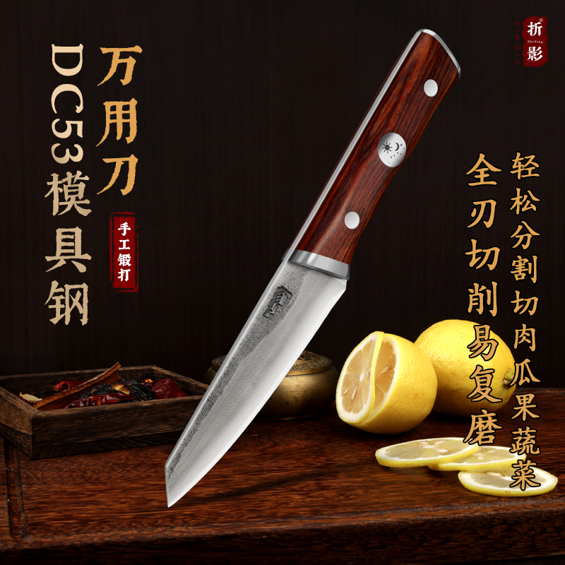 折影轩辕锻打杀猪剔骨户外割肉刀