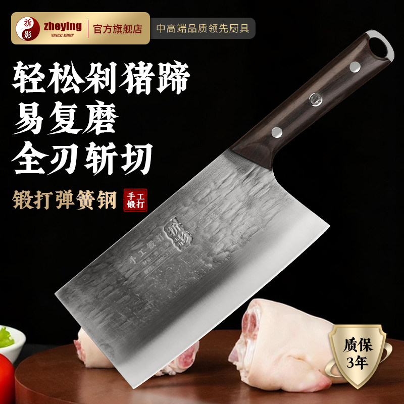 折影正品冰魄弹簧钢手工锻打家用菜刀厨师商用专业斩切两用刀具,厨房/烹饪用具,菜刀,淘宝优惠券,粉丝福利购,淘宝优惠卷